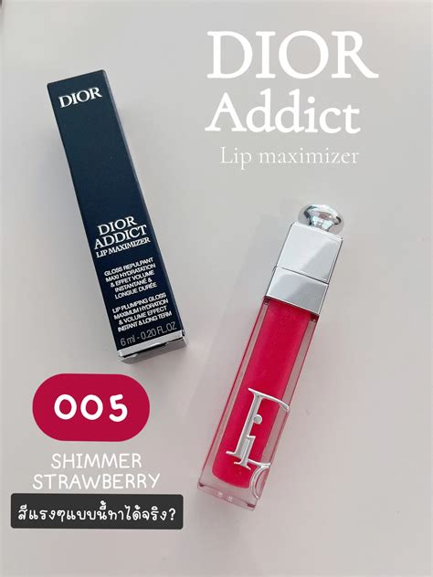 dior maximizer 005|dior maximizer price.